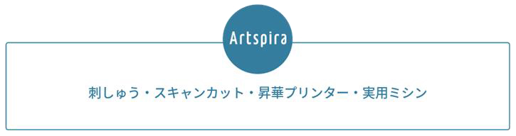 Artspira